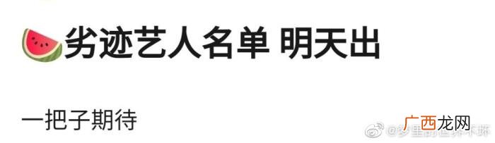 扒些你不知道的娱乐圈的事，扒一扒娱乐圈那些不为人知的内幕