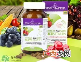 newchapter维生素多少钱?newchapter维生素价格