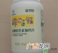 康恩贝氨糖软骨素加钙片怎么样?好用吗?