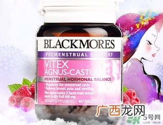 澳佳宝圣洁莓怎么样?澳佳宝圣洁莓有效吗?