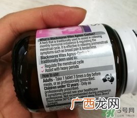 澳佳宝圣洁莓怎么样?澳佳宝圣洁莓有效吗?