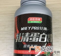 汤臣倍健乳清蛋白粉多少钱?汤臣倍健乳清蛋白粉价格