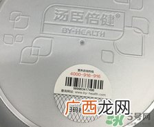 汤臣倍健乳清蛋白粉多少钱?汤臣倍健乳清蛋白粉价格
