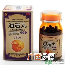 逍遥丸治抑郁症吗?抑郁症吃逍遥丸管用吗?