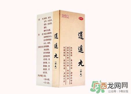 逍遥丸治抑郁症吗?抑郁症吃逍遥丸管用吗?