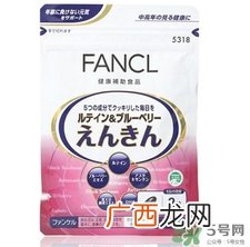 fancl蓝莓护眼怎么吃?fancl蓝莓护眼怎么样?