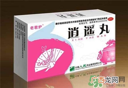逍遥丸经期可以吃吗?来月经可以吃逍遥丸吗?