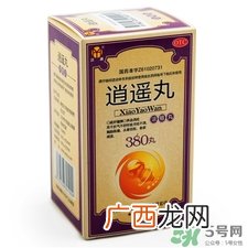 逍遥丸经期可以吃吗?来月经可以吃逍遥丸吗?