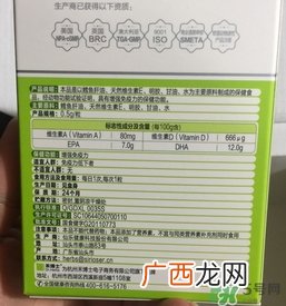 禾博士鳕鱼肝油软胶囊怎么样?好不好?