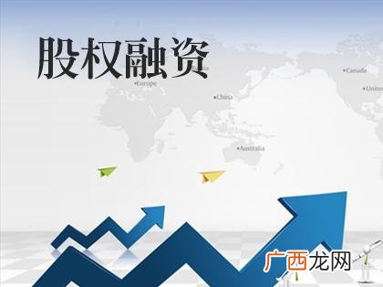 个人融资渠道27种方法,怎样融资做生意