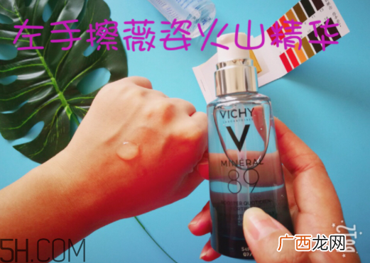 薇姿89能量瓶致敏?敏感肌能用薇姿89能量瓶吗?