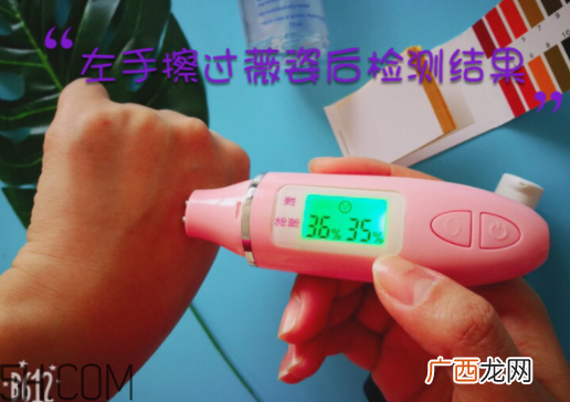 薇姿89能量瓶致敏?敏感肌能用薇姿89能量瓶吗?