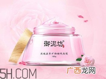 睡眠面膜晚上几点用好？晚上使用睡眠面膜的正确顺序