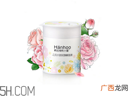 晚上用完睡眠面膜还要洗脸吗？睡眠面膜可以当面霜用吗？