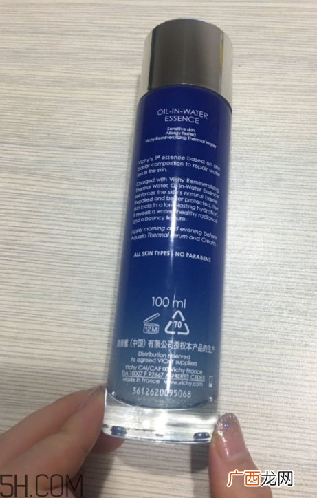 薇姿男朋友水使用心得 薇姿男朋友水产品评测