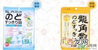 龙角散孕妇可以吃吗？孕妇吃龙角散好吗？