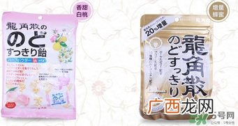龙角散孕妇可以吃吗？孕妇吃龙角散好吗？