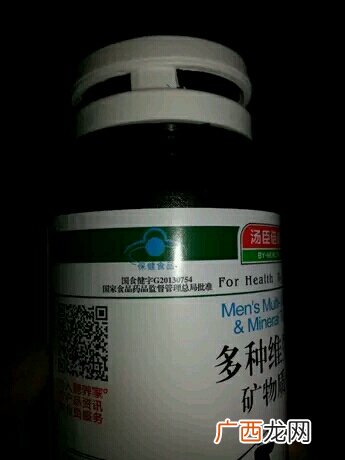 汤臣倍健维生素c怎么样?汤臣倍健维生素c有效吗?