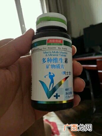 汤臣倍健维生素c怎么样?汤臣倍健维生素c有效吗?