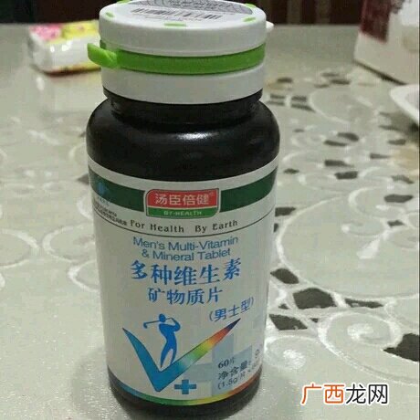 汤臣倍健维生素c怎么样?汤臣倍健维生素c有效吗?