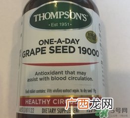 汤普森葡萄籽多少钱?汤普森葡萄籽澳洲价格