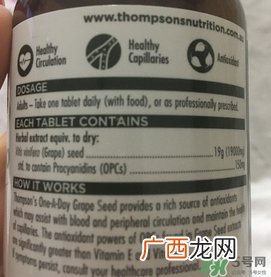 汤普森葡萄籽多少钱?汤普森葡萄籽澳洲价格