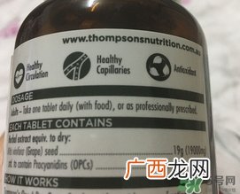 汤普森葡萄籽多少钱?汤普森葡萄籽澳洲价格