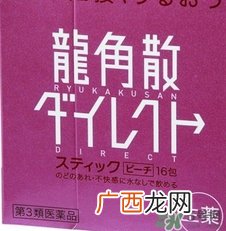 龙角散小孩可以吃吗？小孩多大可以吃龙角散？