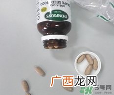 汤普森葡萄籽怎么样?汤普森葡萄籽有效吗?