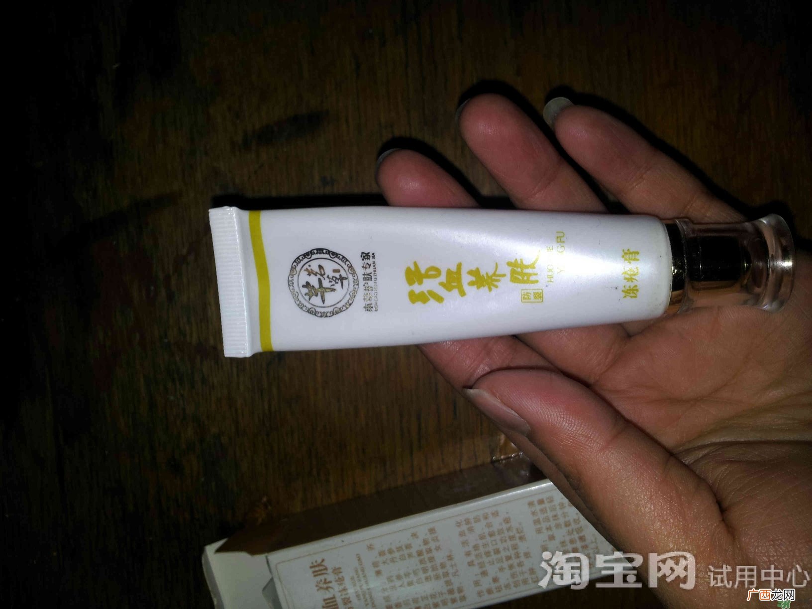 芊茗草冻疮膏怎么样?芊茗草冻疮膏好用吗?