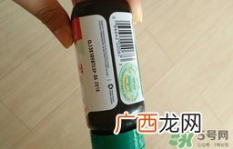 健美生葡萄籽怎么样?健美生葡萄籽好用吗?