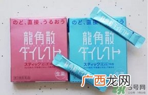 龙角散蓝色和粉色的区别龙角散不同颜色版本的区别功效