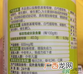 禾博士劲骨胶囊怎么样?禾博士劲骨胶囊好吗?
