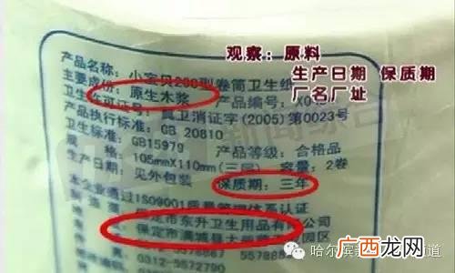 卫生纸克重国家标准 卫生纸和纸巾的区别