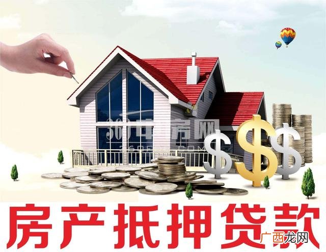 邮政储蓄三年免息创业贷款,邮政免息贷款20万