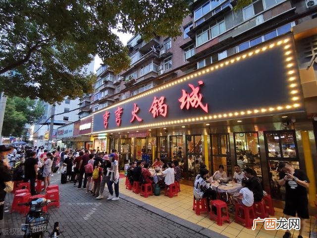 开一家火锅店的流程 开一家餐饮店赚钱吗