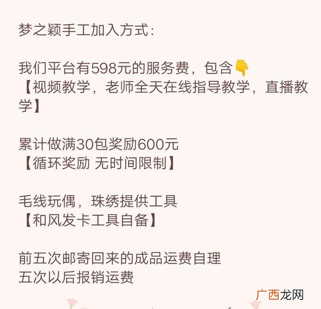 中国手工活加工官方网站,手工活加工官方网