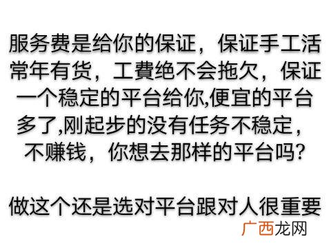 中国手工活加工官方网站,手工活加工官方网