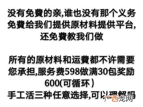 中国手工活加工官方网站,手工活加工官方网