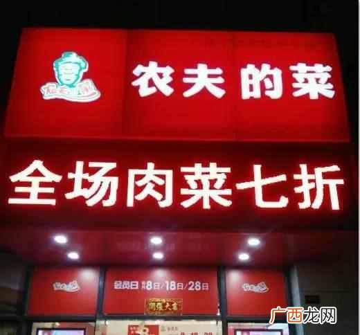 农产品加盟排行榜 有什么农产品加盟店
