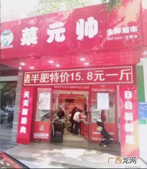 农产品加盟排行榜 有什么农产品加盟店