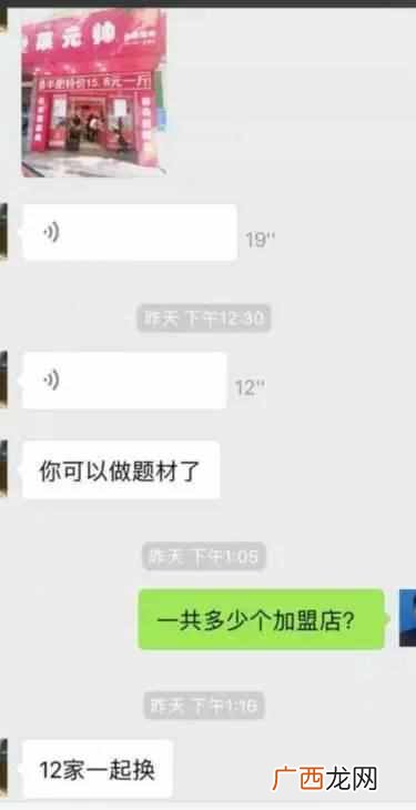 农产品加盟排行榜 有什么农产品加盟店