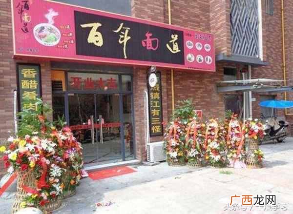 面食加盟哪家好 有什么好的面食加盟
