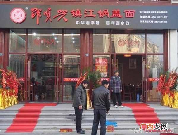 面食加盟哪家好 有什么好的面食加盟