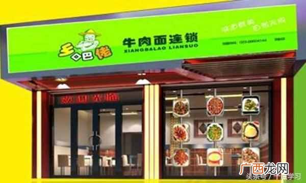 面食加盟哪家好 有什么好的面食加盟