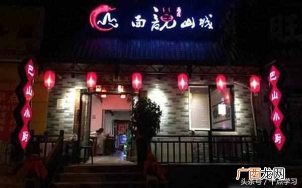 面食加盟哪家好 有什么好的面食加盟