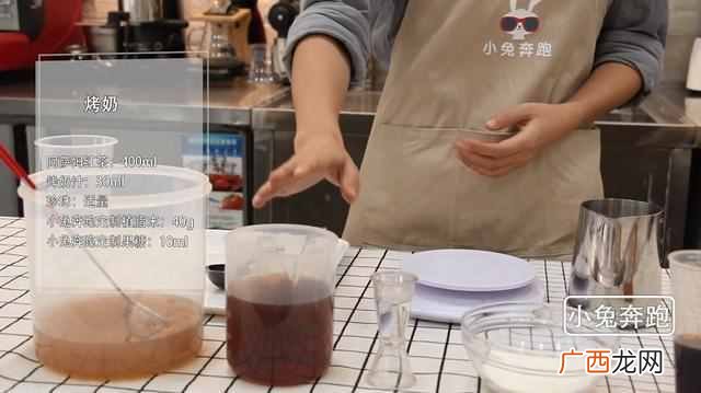 详解益禾烤奶做法 益禾堂有什么味的烤奶