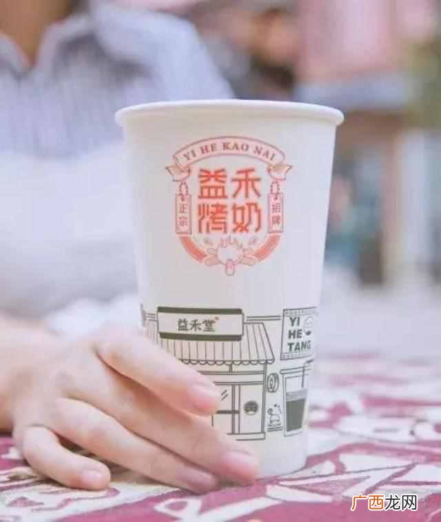 详解益禾烤奶做法 益禾堂有什么味的烤奶