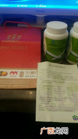 康恩贝左旋肉碱茶多酚胶囊怎么样?有效吗?