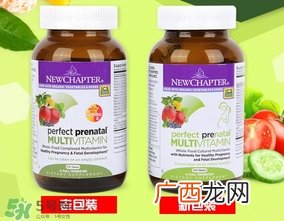newchapter维生素怎么样?newchapter维生素有效吗?